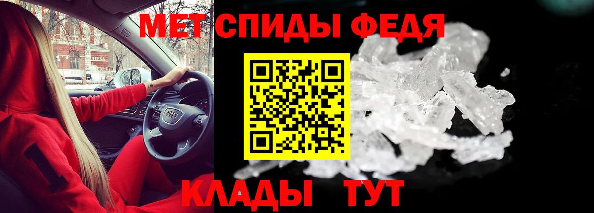 Amphetamine Розовый Курган
