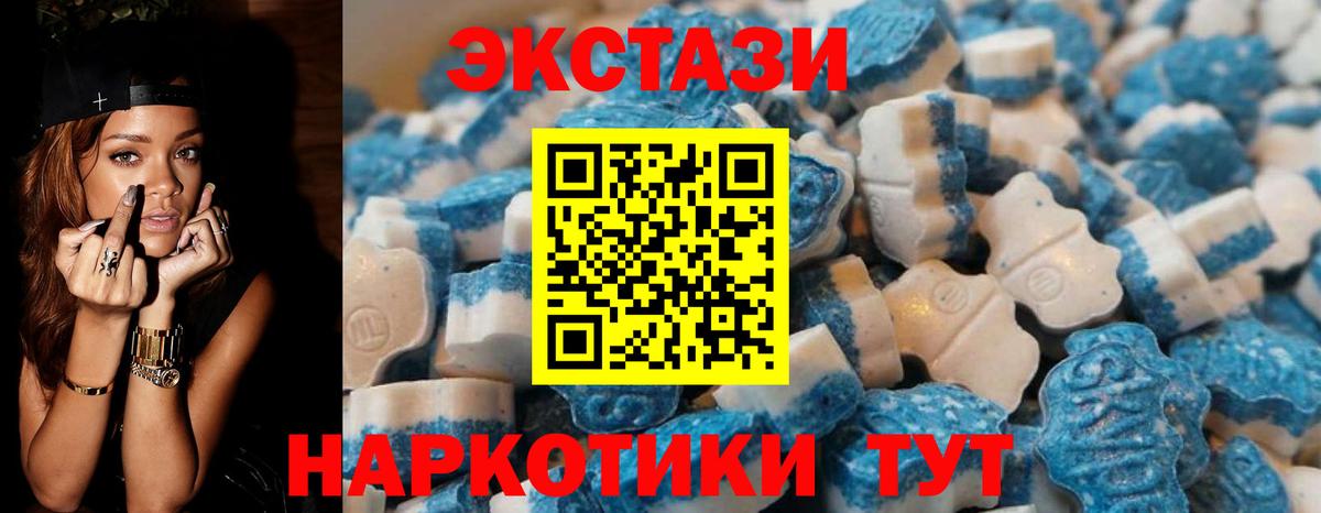 ЭКСТАЗИ VHQ Курган
