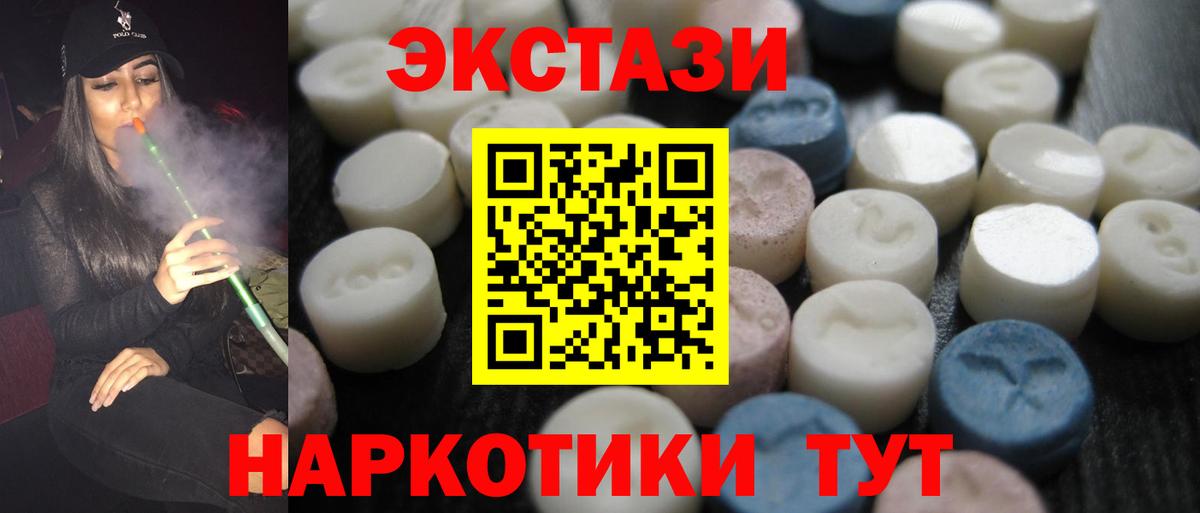 Cocaine  АМФЕТАМИН   Курган  ГАШ  Меф   Марихуана  Вход с VPN 