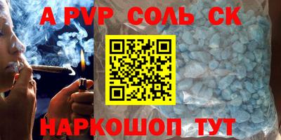 эйфоретик Обь