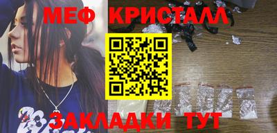 кокаин Новозыбков