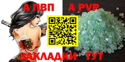 марки lsd Обнинск