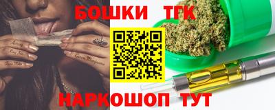 кокаин Новозыбков