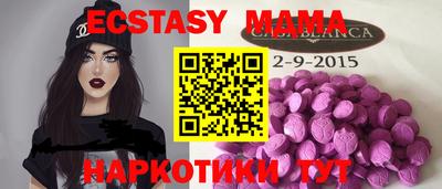 кокаин Новозыбков
