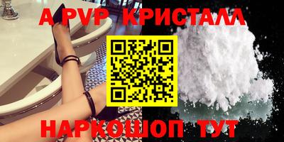 кокаин премиум Новодвинск