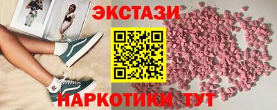 марки lsd Обнинск