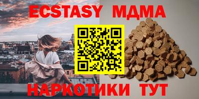 кокаин Новозыбков