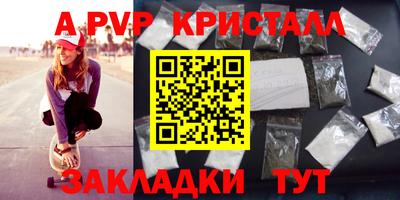соль ск Новокубанск