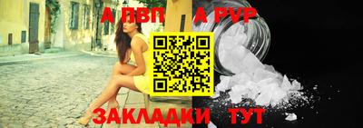 кокаин Новозыбков