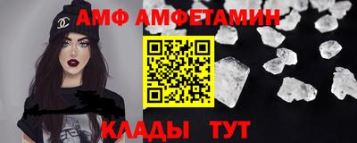 эйфоретик Обь