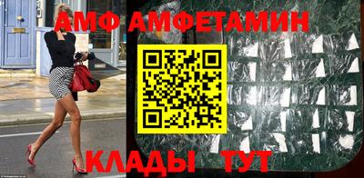 кокаин Новозыбков