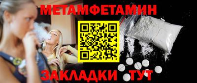 кокаин премиум Новодвинск