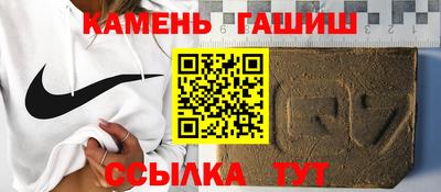 кокаин Новозыбков