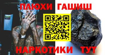 эйфоретик Обь