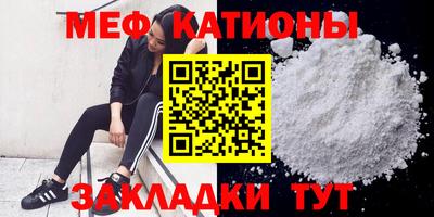 кокаин Новозыбков
