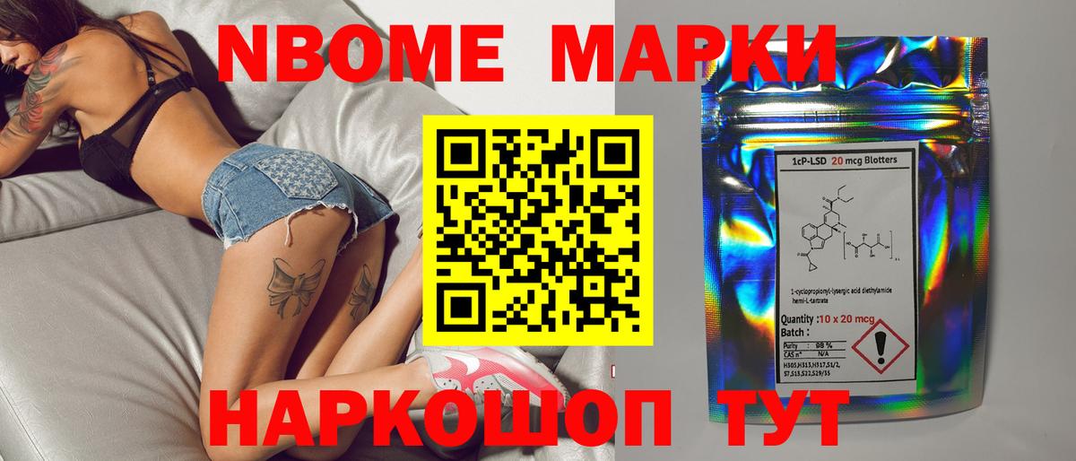 Лсд 25 экстази ecstasy  ЛСД экстази  Курган  Вход с VPN 