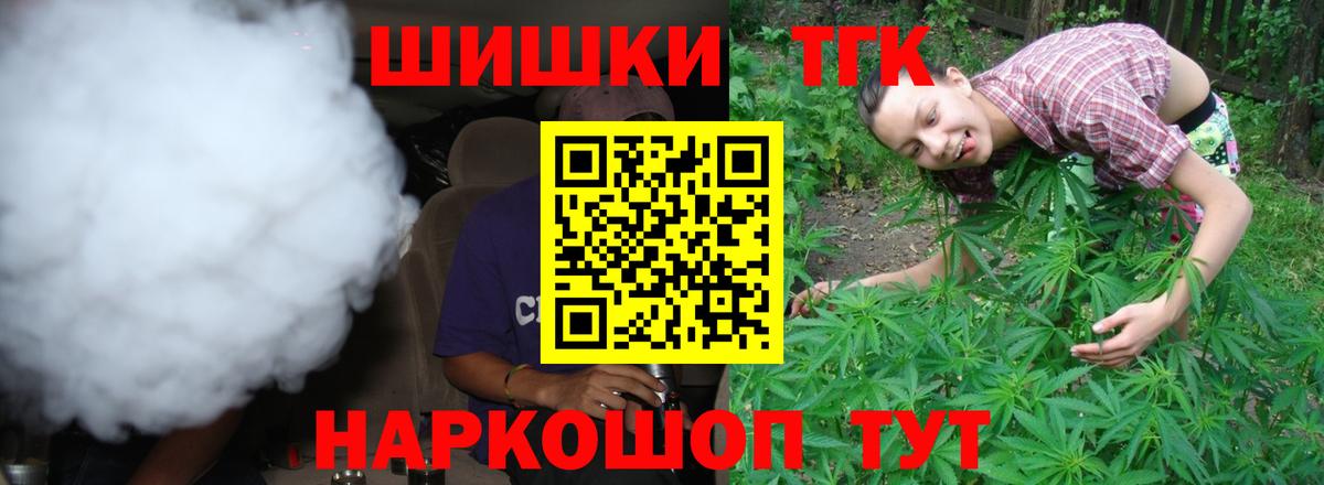 Конопля LSD WEED  Бошки Шишки тримм  Вход с VPN  Курган  МАРИХУАНА тримм  Марихуана SATIVA & INDICA 